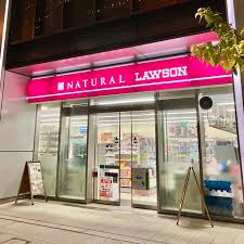 コンビニ　ナチュラルローソン NLアークヒルズフロントタワー店（コンビニ）まで503m