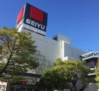 スーパー　西友（スーパー）まで403m