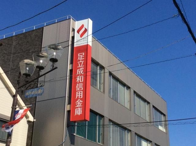 郵便局　足立本木郵便局（郵便局）まで485m