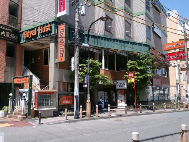 飲食店　ロイヤルホスト（飲食店）まで569m