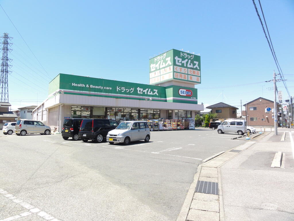 ドラックストア　ウエルシア太田台之郷店（ドラッグストア）まで542m