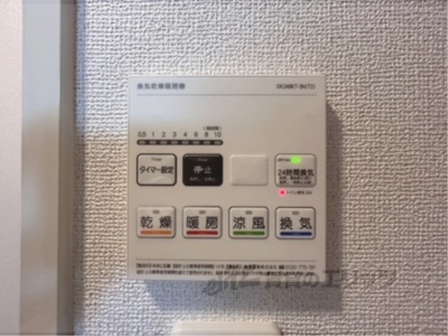 その他設備　浴室乾燥機