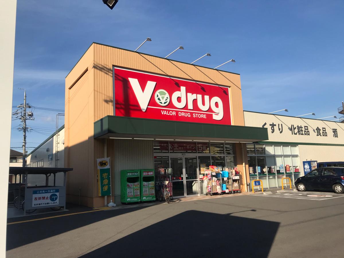 ドラックストア　V・drug 敷島店（ドラッグストア）まで742m
