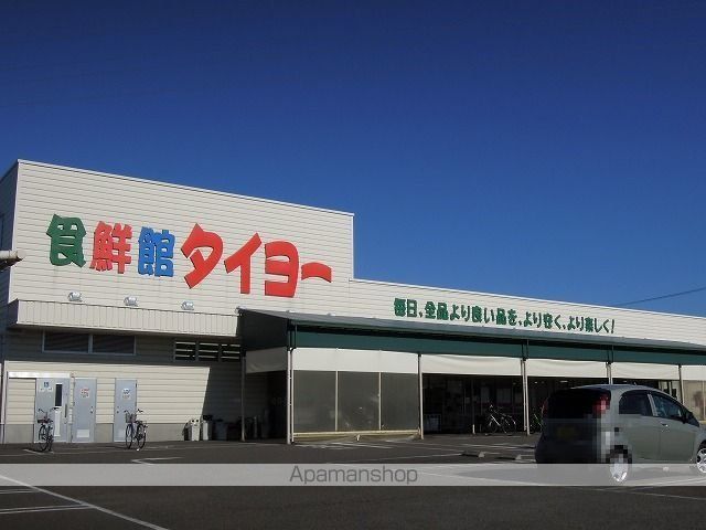 スーパー　食鮮館タイヨー三保店（スーパー）まで350m