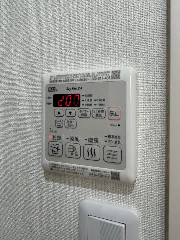 その他　同物件、別号室の写真です。