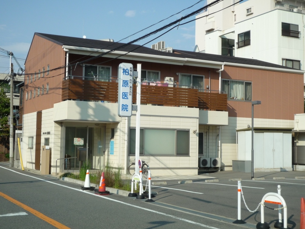 病院　柏原医院（病院）まで196m