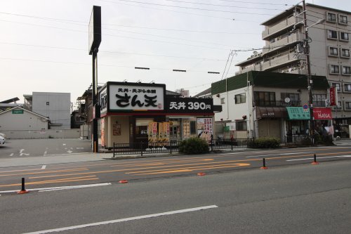 飲食店　さん天　あべの万代店（飲食店）まで337m