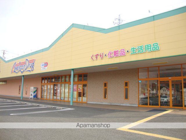 その他　アメリカンドラッグアグリ篠ノ井店（その他）まで703m