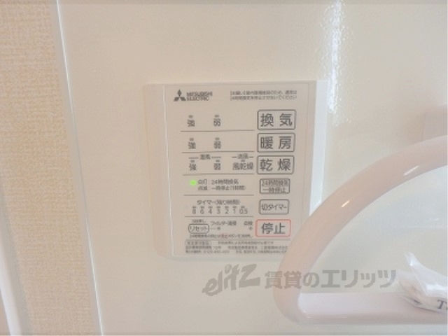 その他設備　浴室乾燥機
