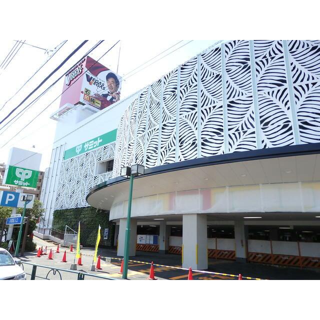 ショッピングセンター　サミットストア　恋ヶ窪店（ショッピングセンター）まで350m