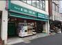 スーパー　まいばすけっと高円寺南2丁目店（スーパー）まで1248m