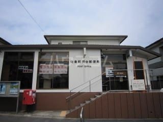 郵便局　佐倉稲荷台郵便局（郵便局）まで126m