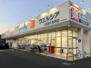 ドラックストア　welcia(ウエルシア) 八尾東久宝寺店（ドラッグストア）まで540m