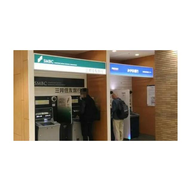 銀行　みずほ銀行　京急蒲田駅前出張所（銀行）まで600m