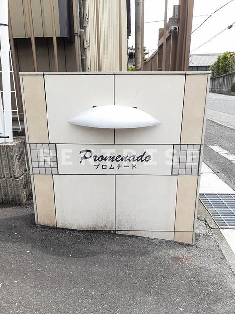 その他部屋・スペース　その他