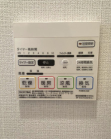 その他設備　ヴィラ ケイ