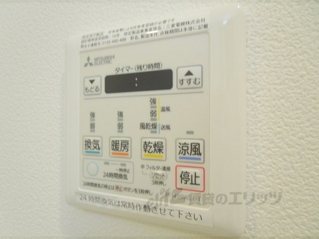 その他設備　浴室乾燥機