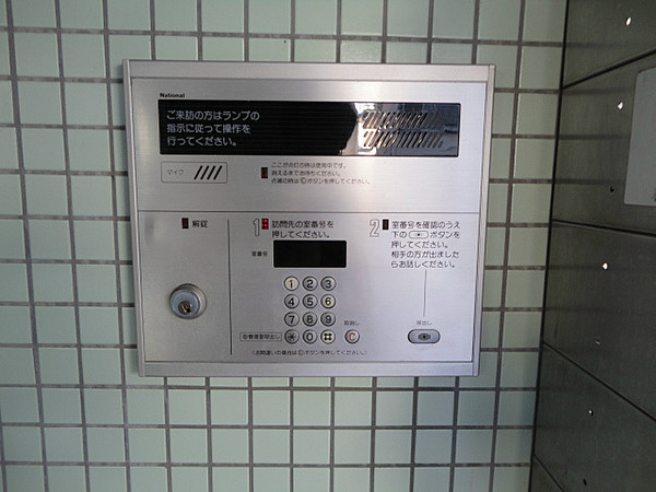 セキュリティ　オートロック