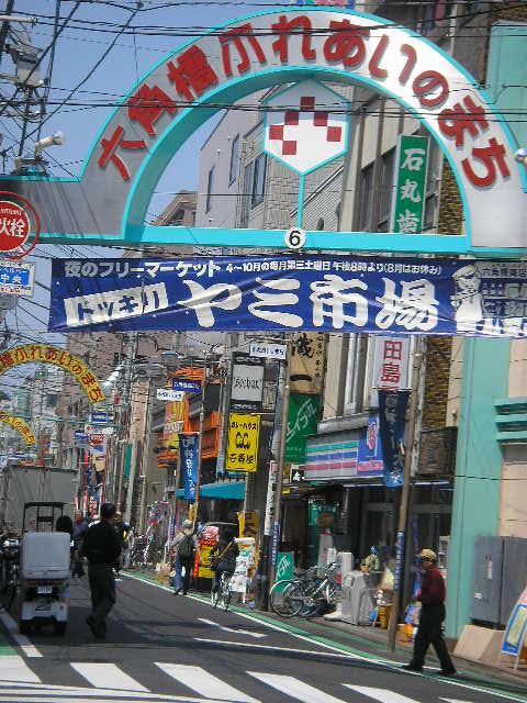 ショッピングセンター　六角橋商店街（ショッピングセンター）まで400m