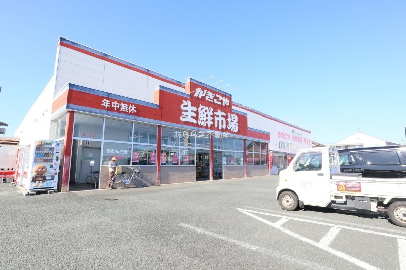 スーパー　かきこや早出店（スーパー）まで535m
