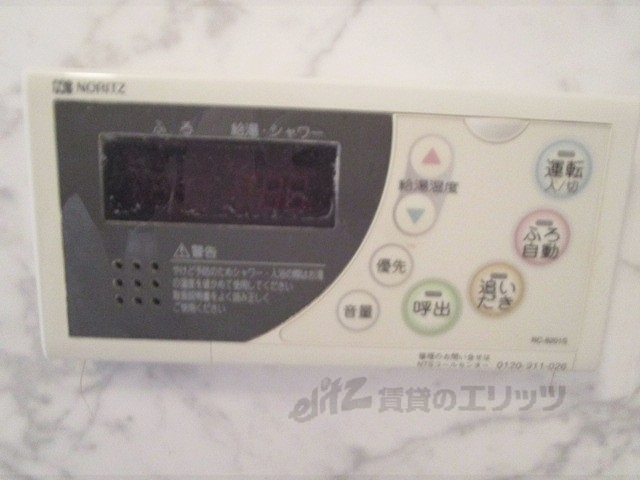 その他設備　給湯器リモコン