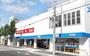 ドラックストア　ドラッグスギヤマ 平子店（ドラッグストア）まで167m