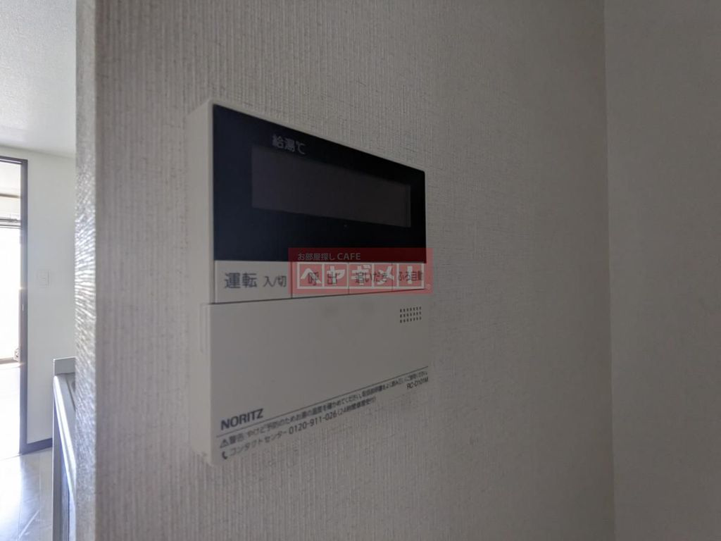 その他設備　設備