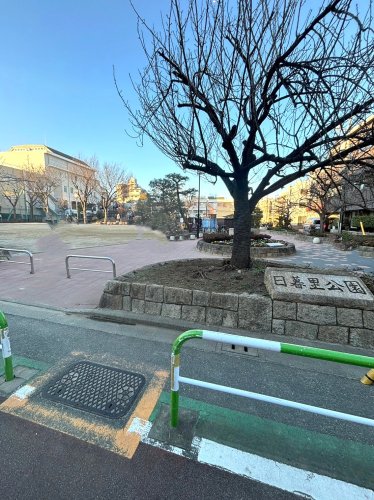 公園　日暮里公園（公園）まで226m