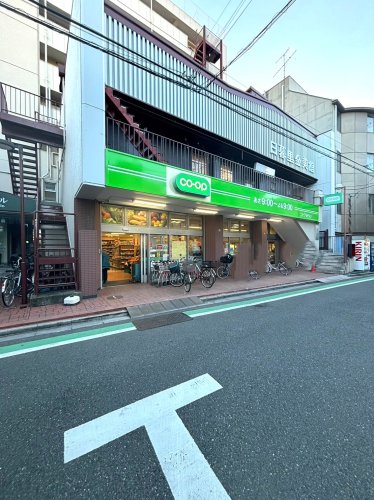 スーパー　コープみらい ミニコープ日暮里店（スーパー）まで365m