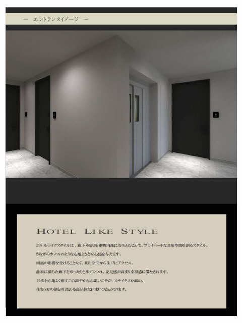 ロビー