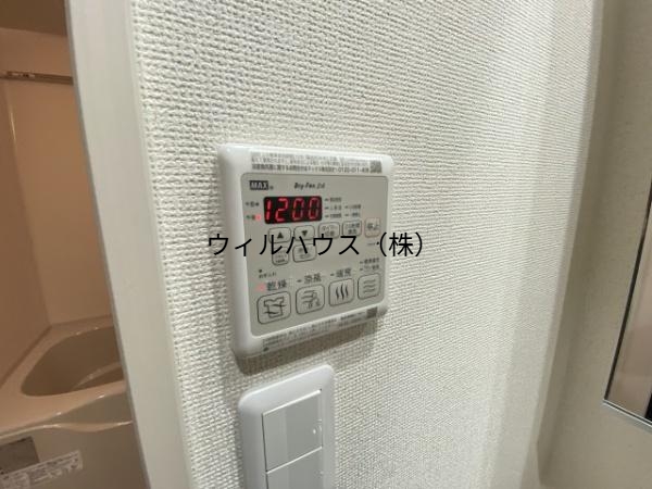その他設備　浴室乾燥機！