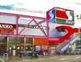 スーパー　スーパーSANKO(サンコー) 弥刀店（スーパー）まで739m