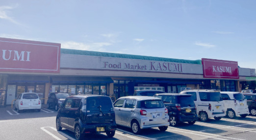 スーパー　カスミ 八街店（スーパー）まで944m