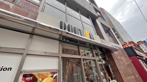 飲食店　ドトール（飲食店）まで1218m