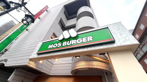 飲食店　モスバーガー 立川南口店（飲食店）まで1014m