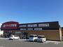 ドラックストア　クスリのアオキ　松本芳野店（ドラッグストア）まで1710m