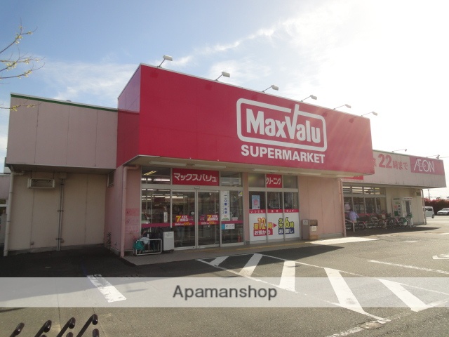 スーパー　マックスバリュ三方原店（スーパー）まで3573m