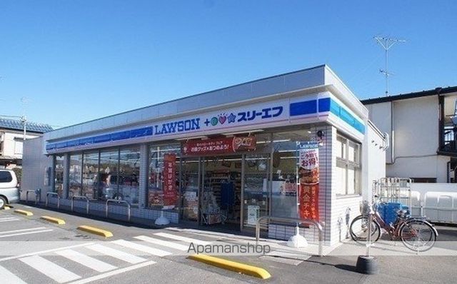 コンビニ　ローソン＋スリーエフ元加治駅（コンビニ）まで300m