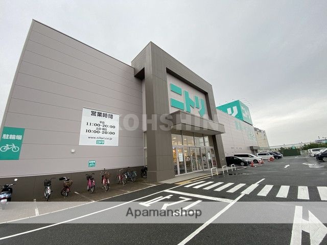 その他　ニトリ 堺中央環状店（その他）まで1225m