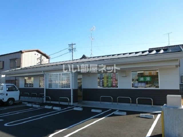 その他　コインランドリーたんぽぽ大垣北店（その他）まで615m