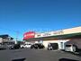 ドラックストア　クスリのアオキ 高根沢店（ドラッグストア）まで522m