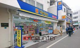 ドラックストア　マツモトキヨシ東長崎駅北口店（ドラッグストア）まで710m