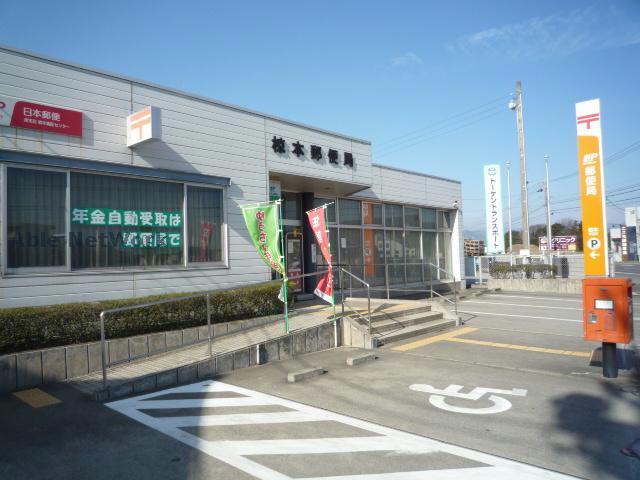 郵便局　椋本郵便局（郵便局）まで808m