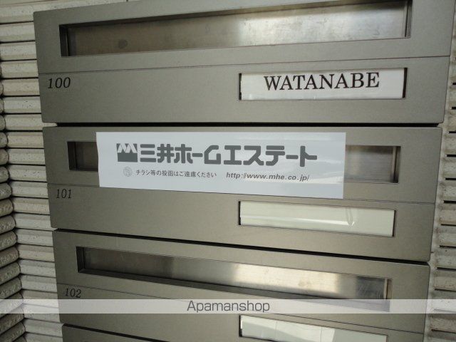 その他共有部分　その他共有部分