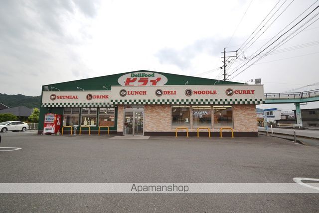 飲食店　おべんとうのヒライ　八代南店（飲食店）まで648m
