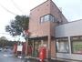 郵便局　江別文京台郵便局（郵便局）まで417m