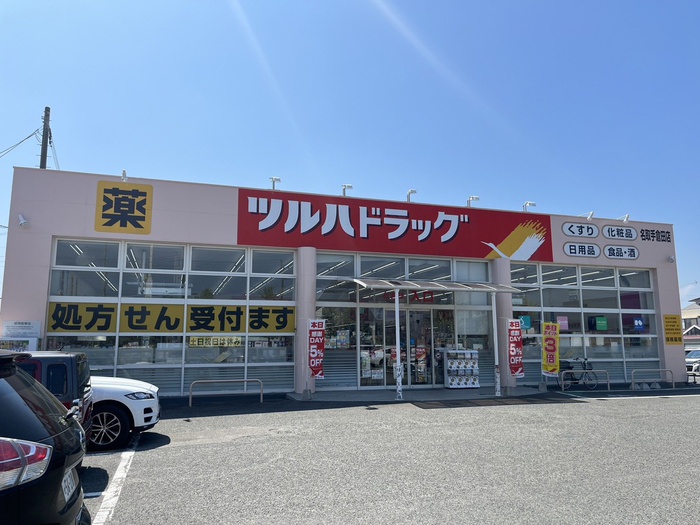 ドラックストア　ツルハドラッグ名取手倉田店（ドラッグストア）まで350m