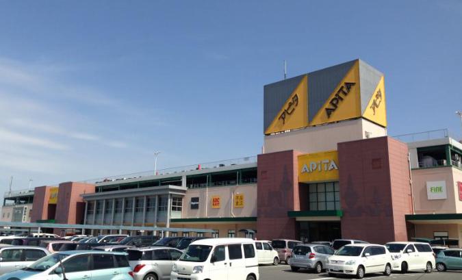スーパー　アピタ安城南店（スーパー）まで1535m