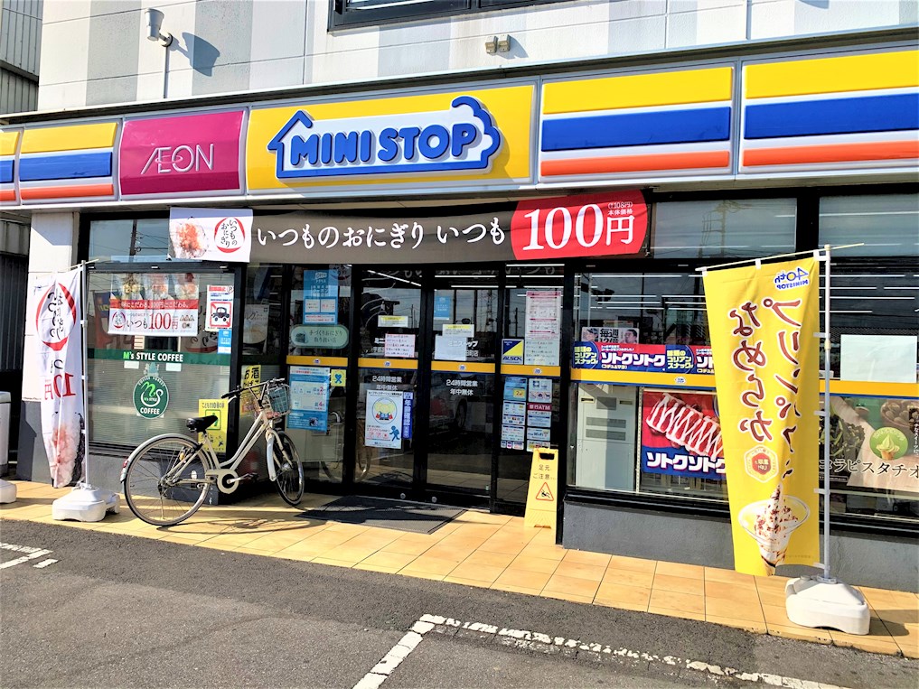 コンビニ　ミニストップ 宇都宮川田町店（コンビニ）まで207m