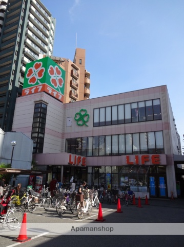 スーパー　ライフ（スーパー）まで693m
